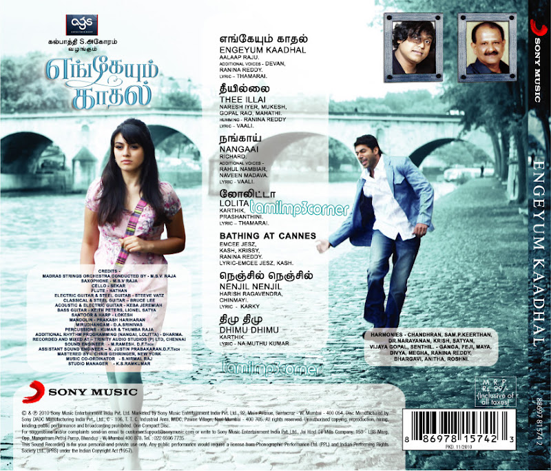 Engeyum Kadhal